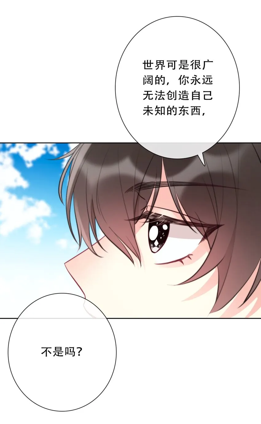 097 和剑灵做交易 第17页