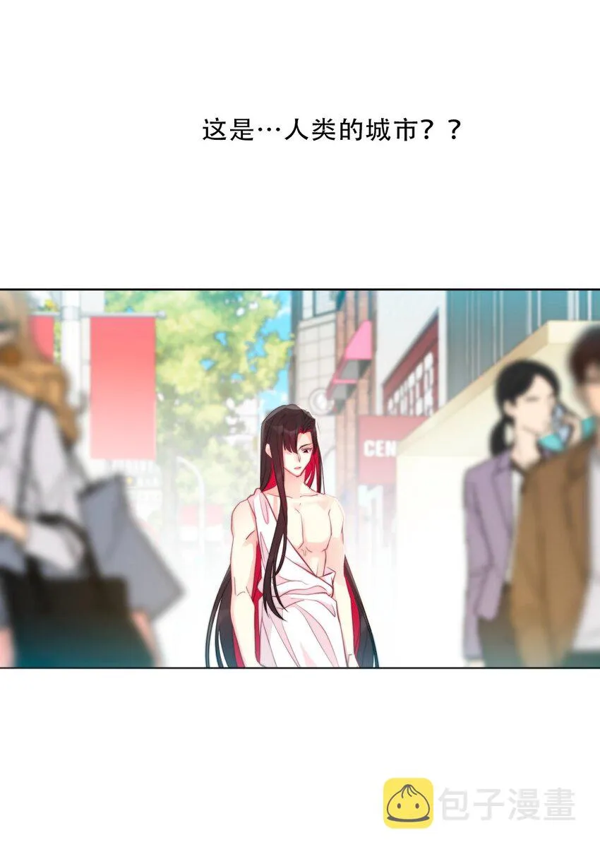 097 和剑灵做交易 第21页
