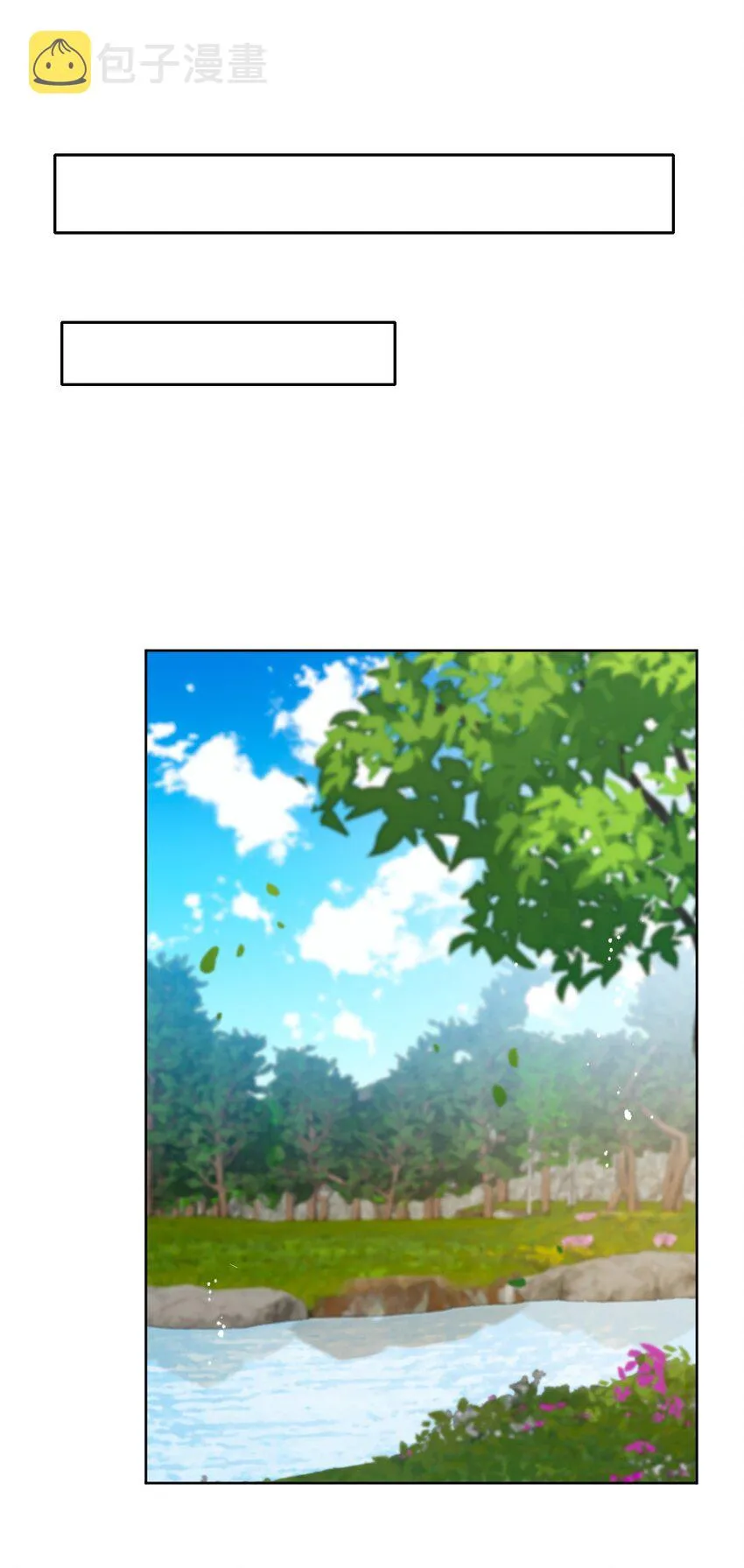 097 和剑灵做交易 第42页