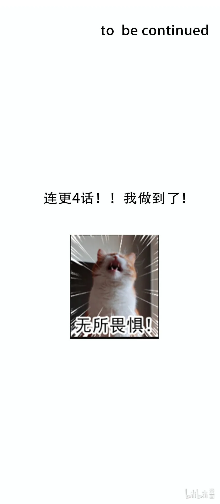 097 和剑灵做交易 第46页