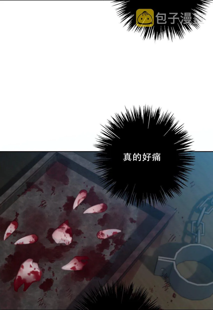 101 源启的过去4 第34页