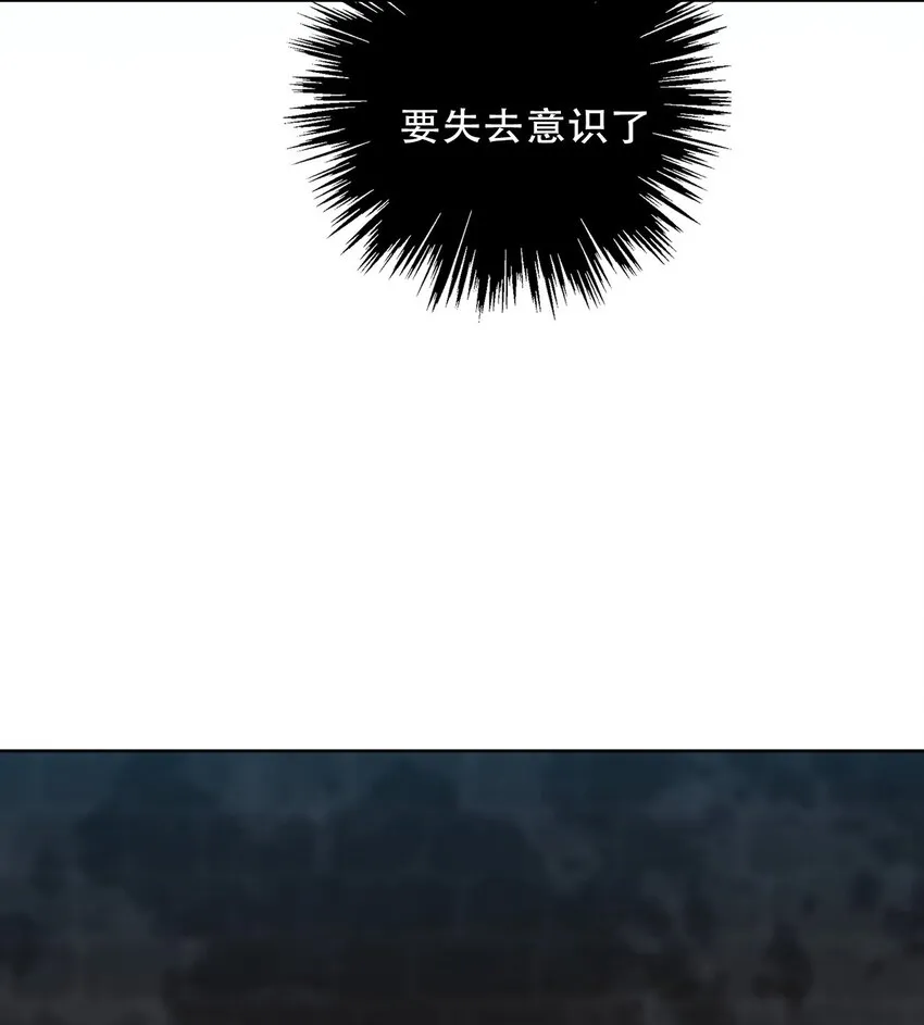 101 源启的过去4 第35页