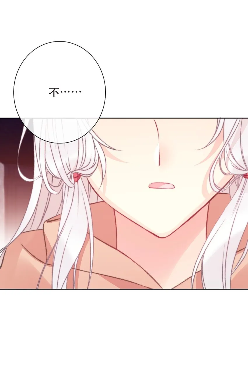 102 说好的高冷呢？！ 第9页