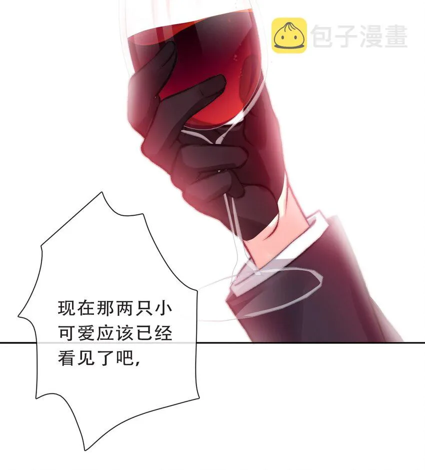 102 说好的高冷呢？！ 第25页