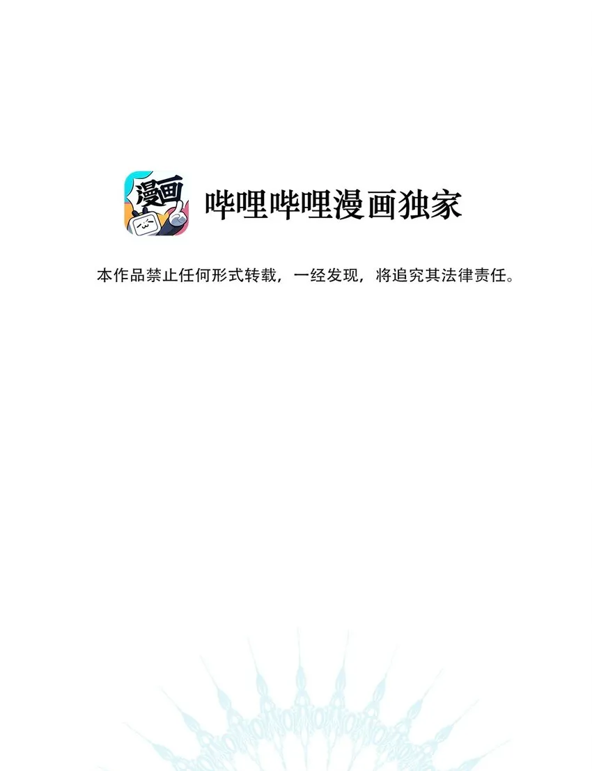 104 即将重逢 第2页
