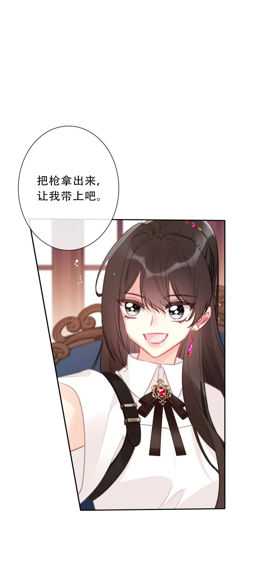 104 即将重逢 第4页