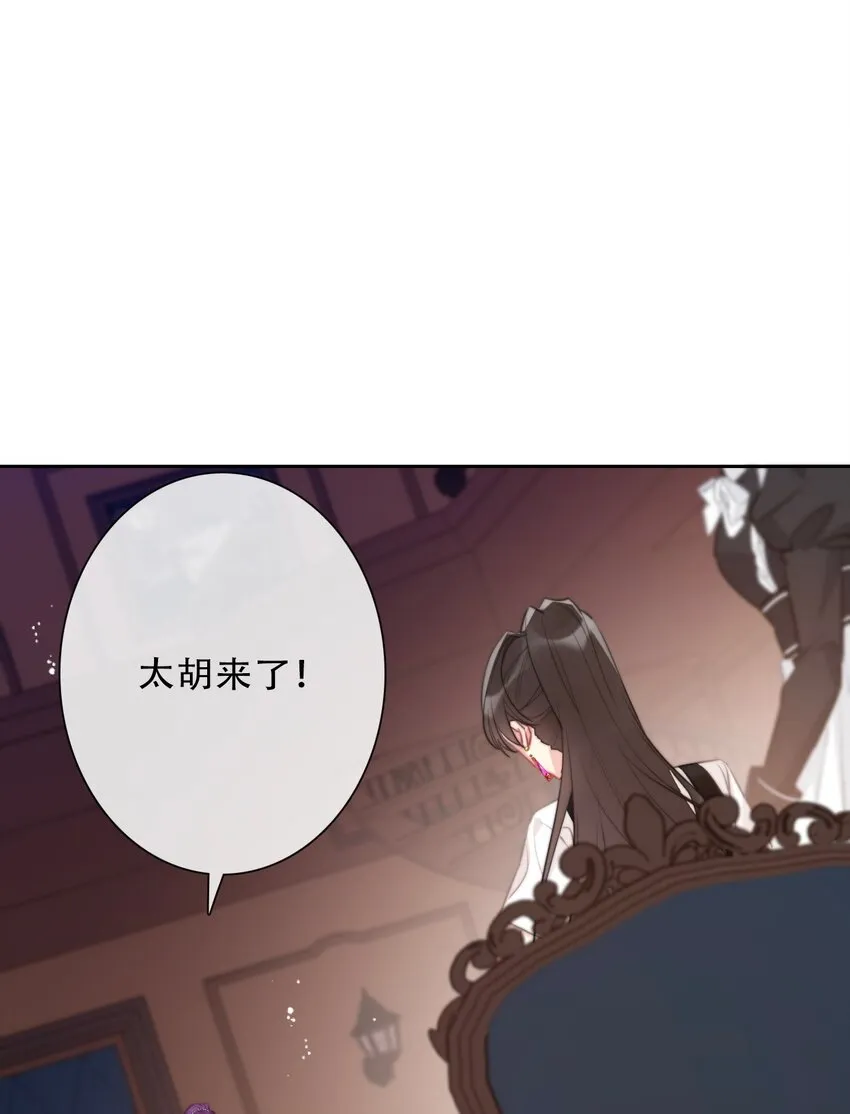 104 即将重逢 第6页