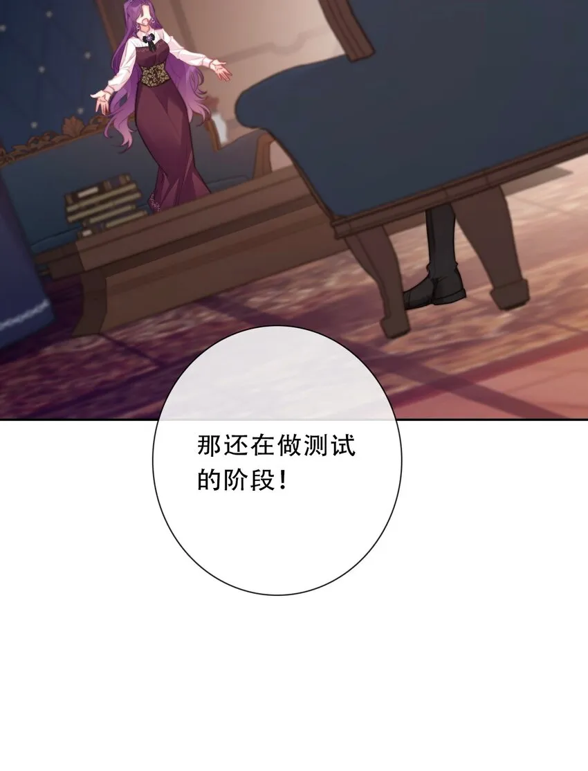 104 即将重逢 第7页