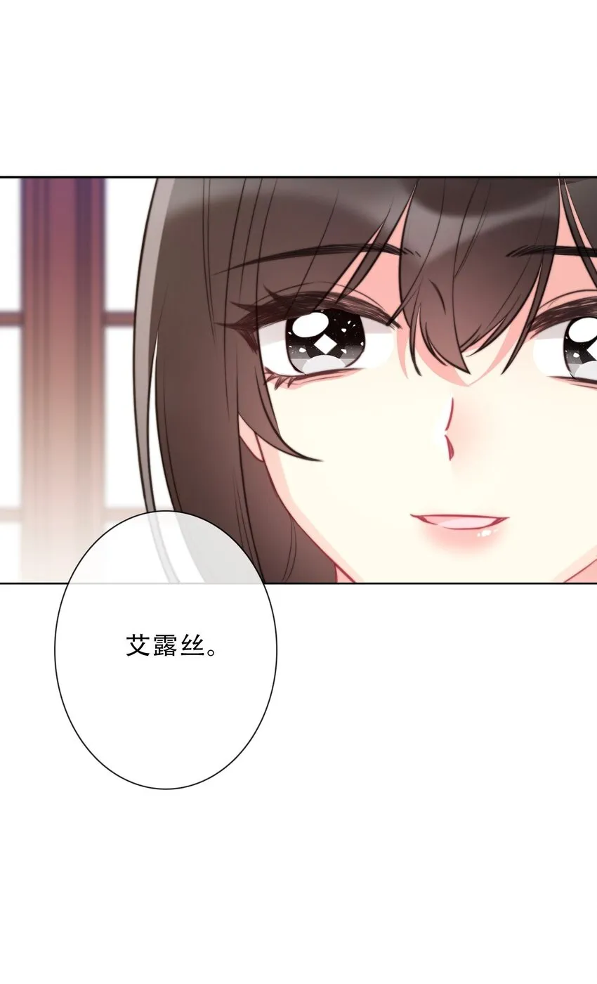 104 即将重逢 第8页