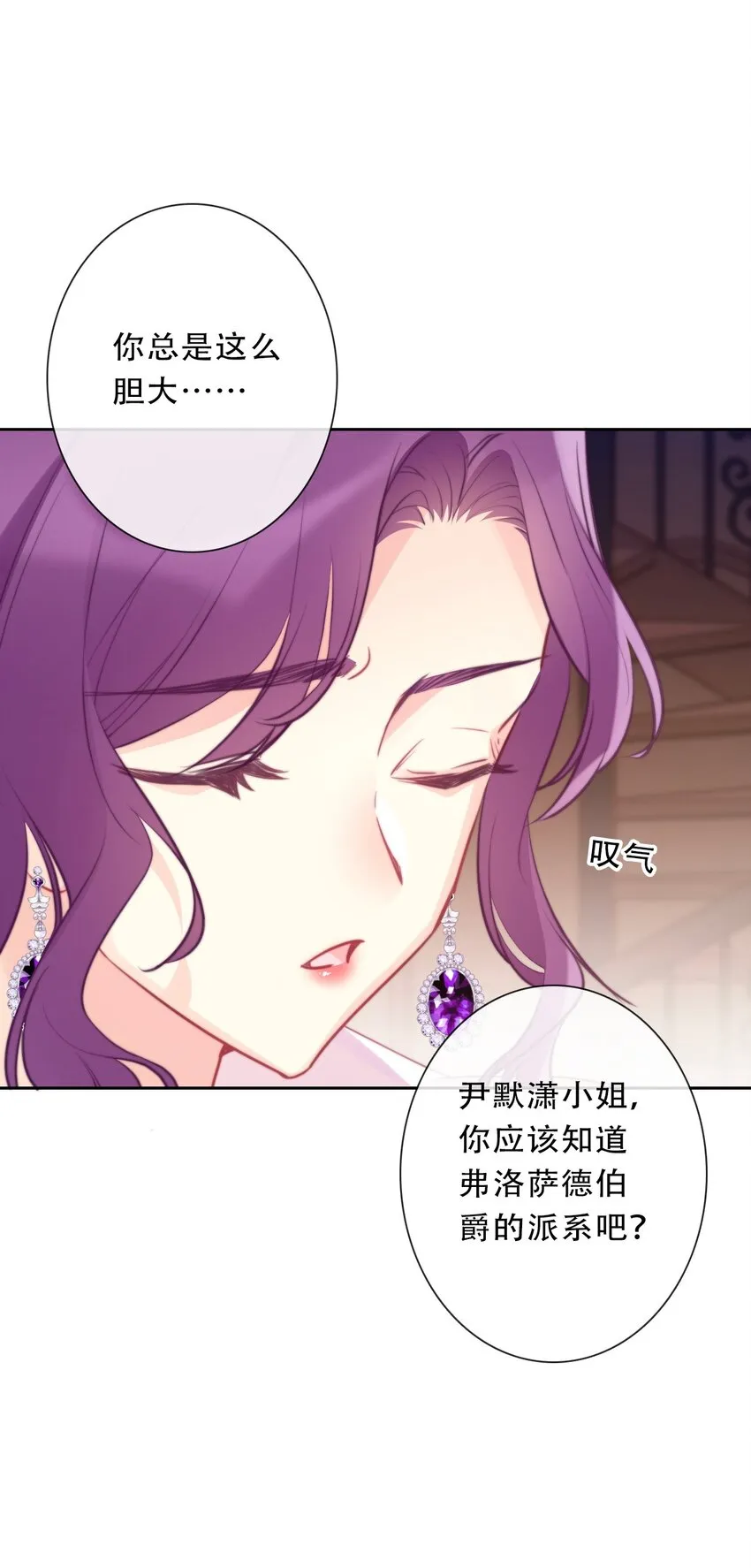 104 即将重逢 第10页
