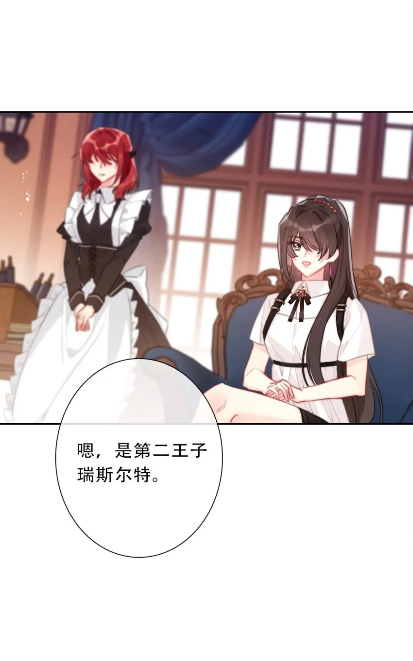 104 即将重逢 第11页