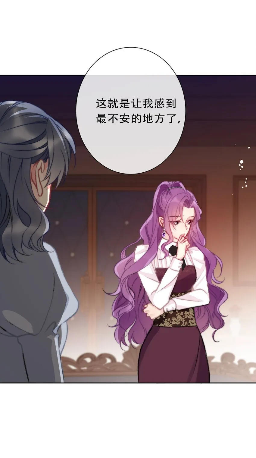 104 即将重逢 第15页