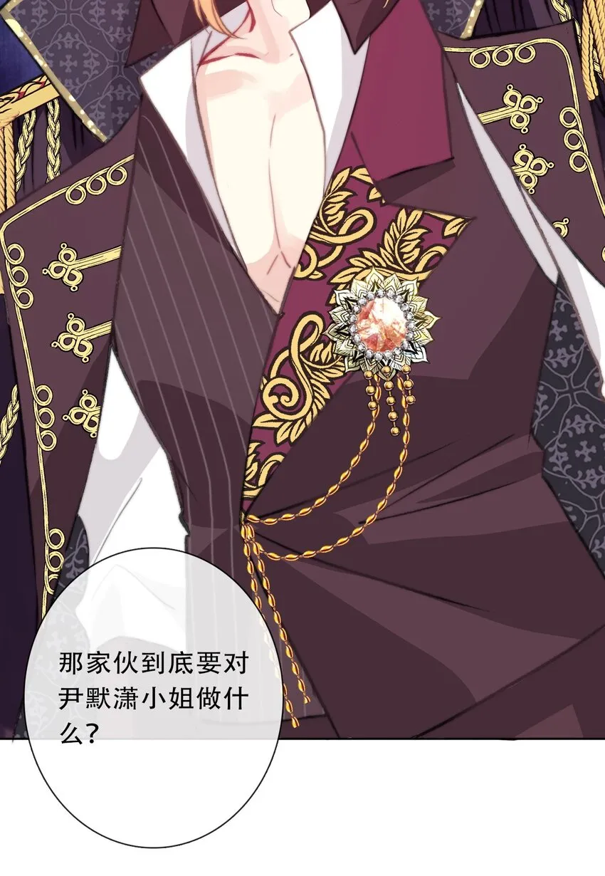 104 即将重逢 第17页