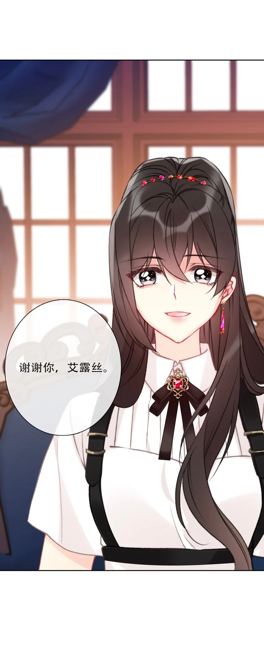 104 即将重逢 第22页