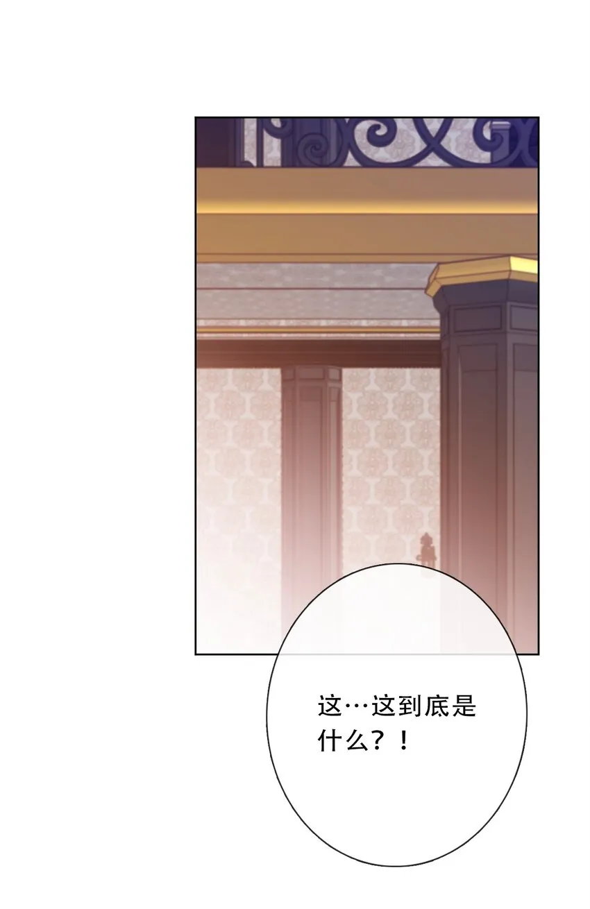 104 即将重逢 第24页