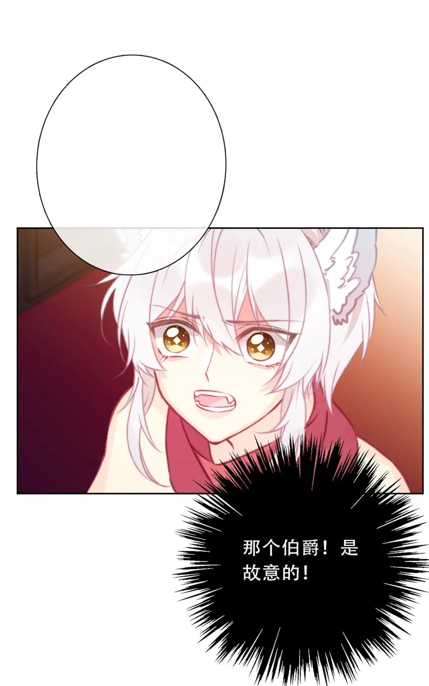 104 即将重逢 第26页