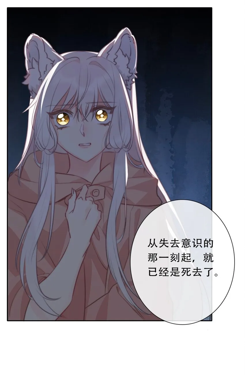 104 即将重逢 第34页