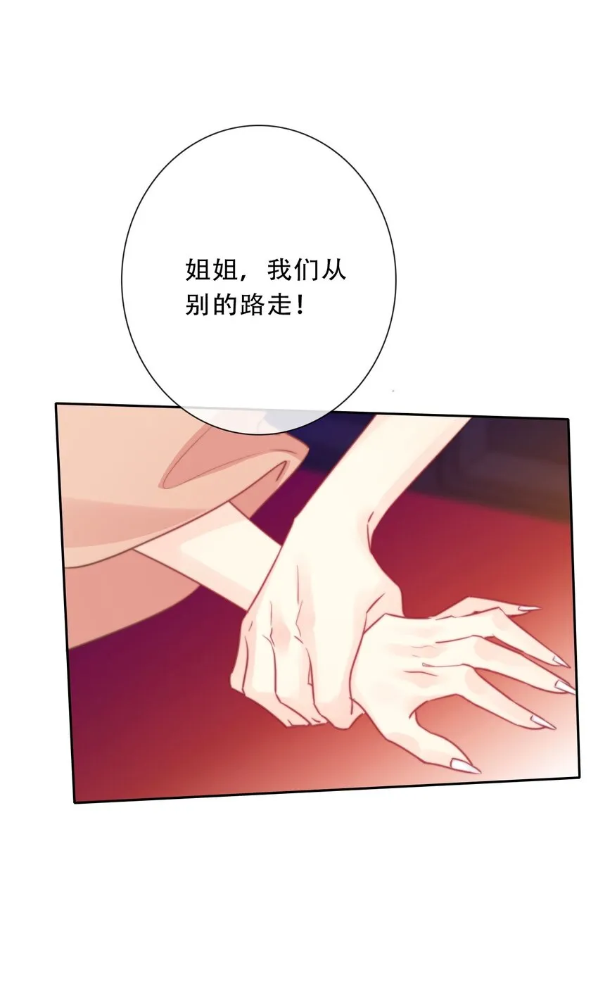 104 即将重逢 第35页