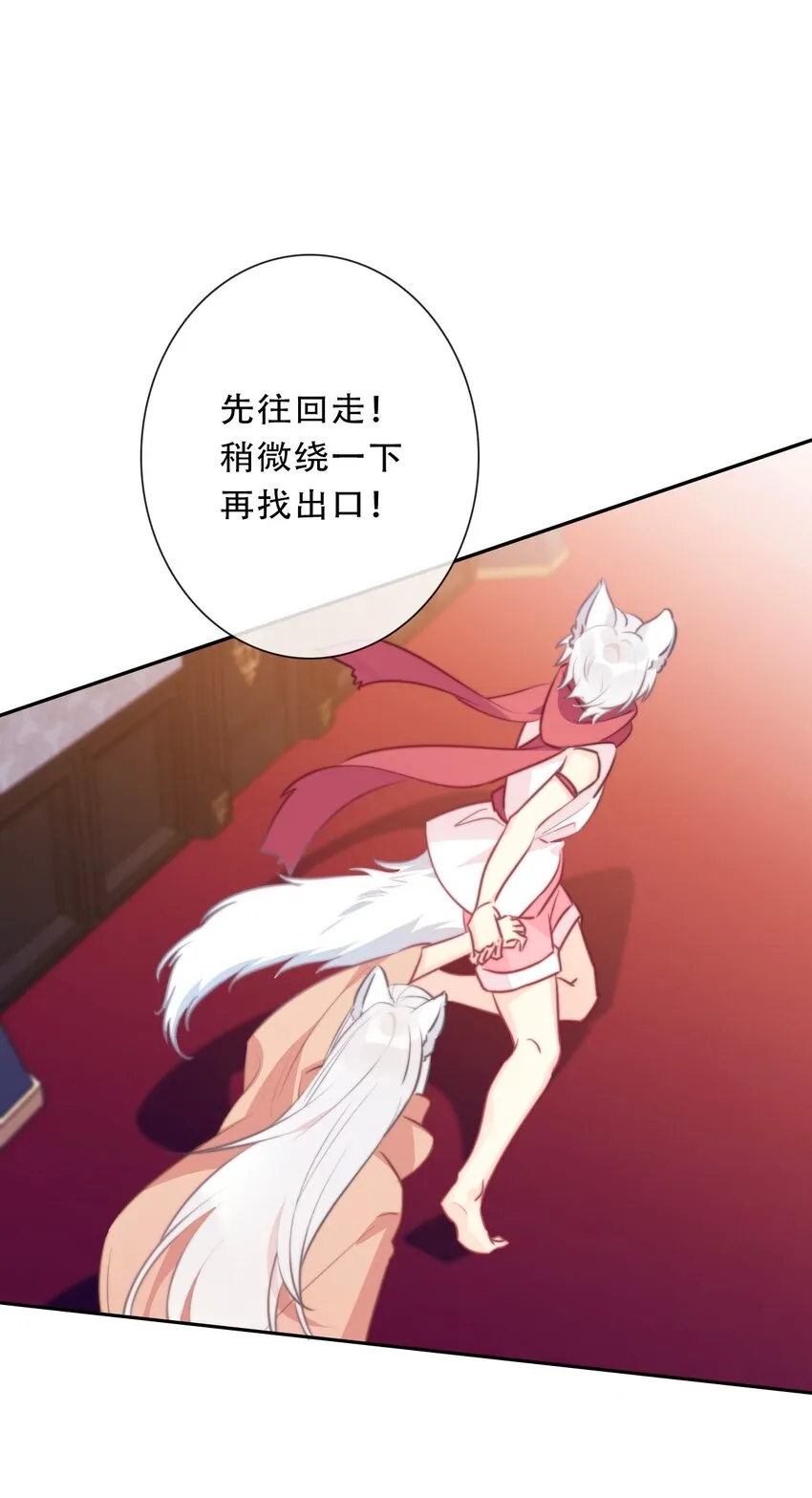104 即将重逢 第36页