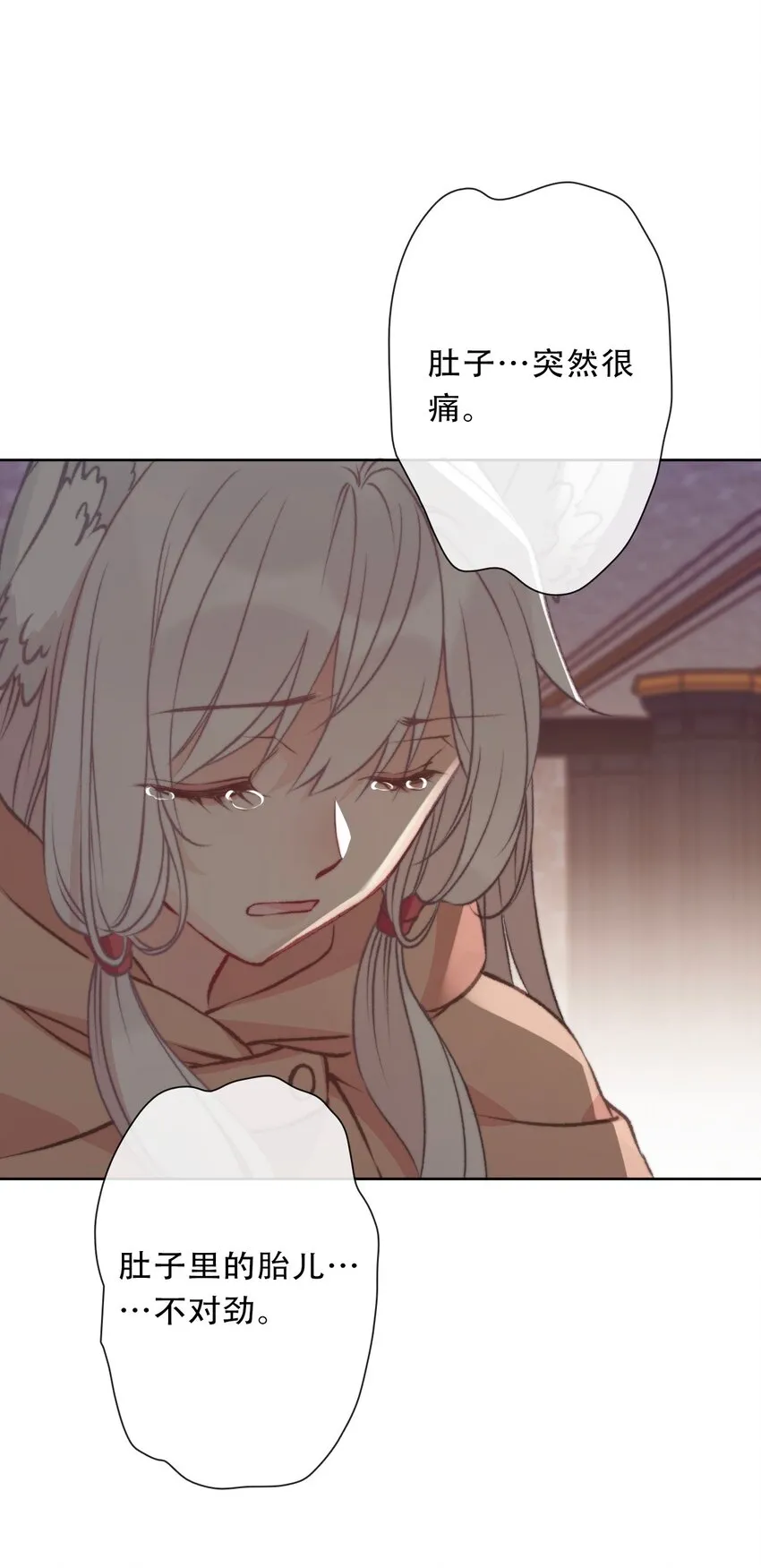 104 即将重逢 第39页