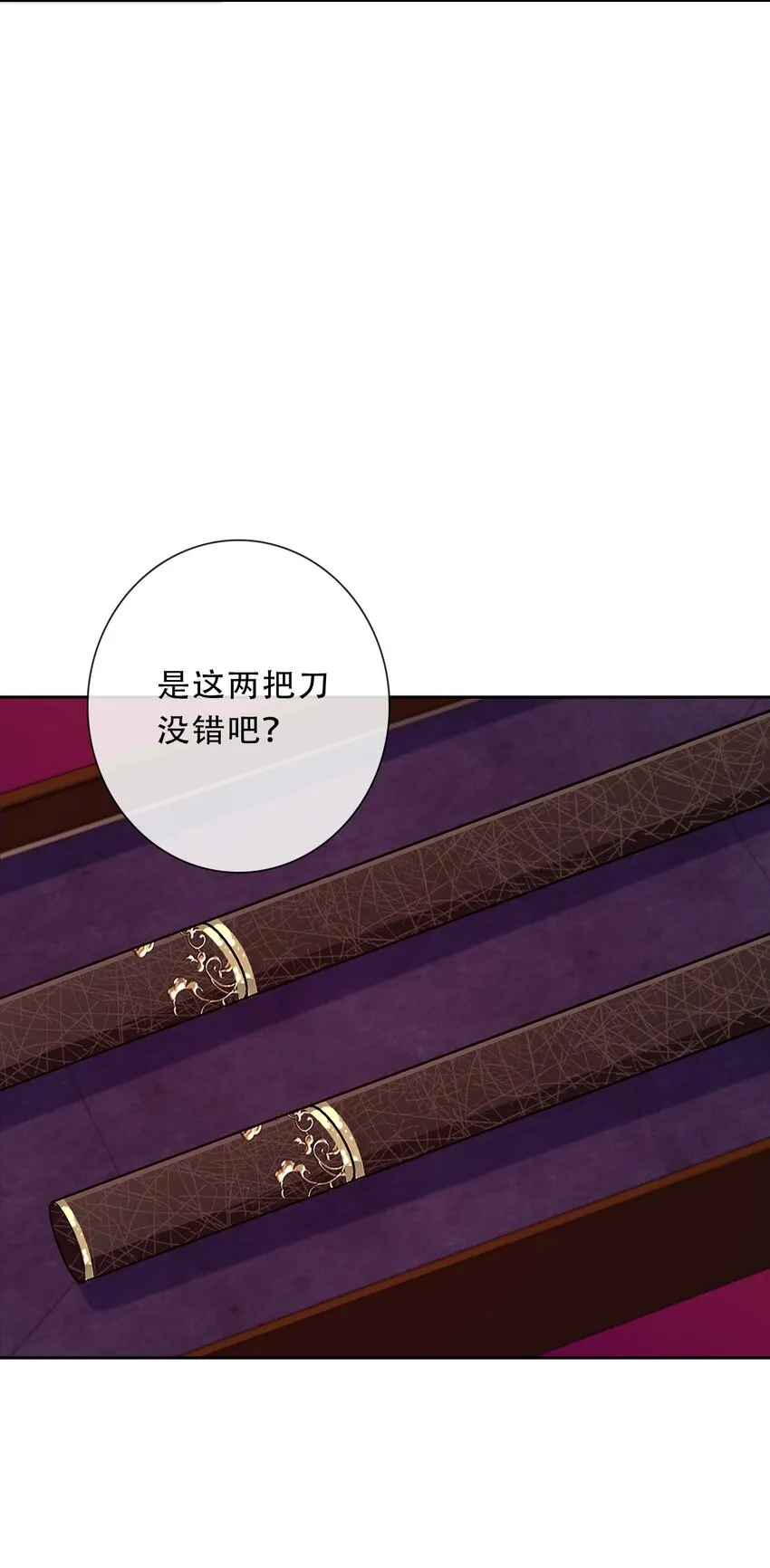 104 即将重逢 第49页