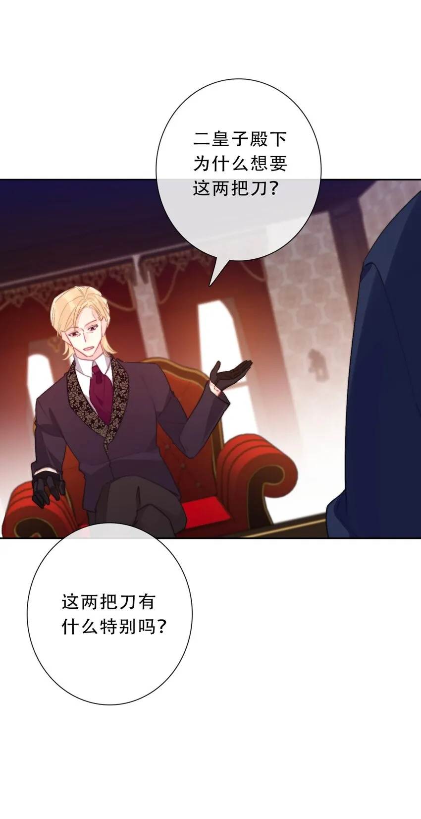 104 即将重逢 第51页