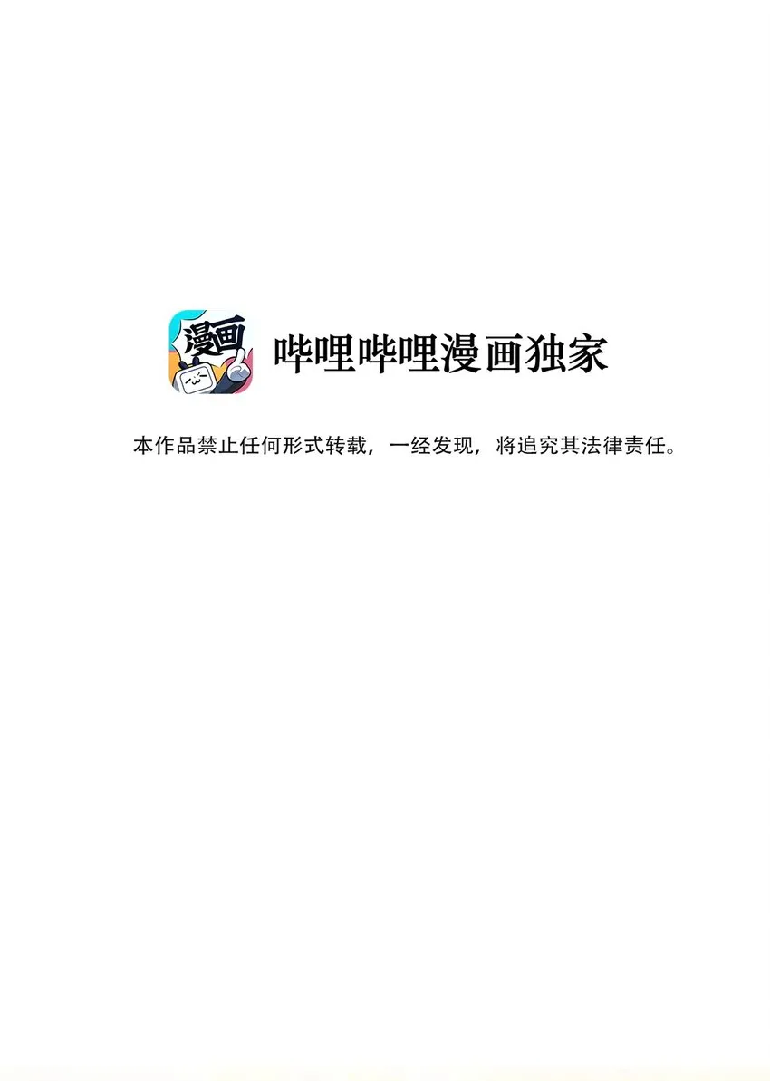 105 一切都在掌握中 第15页