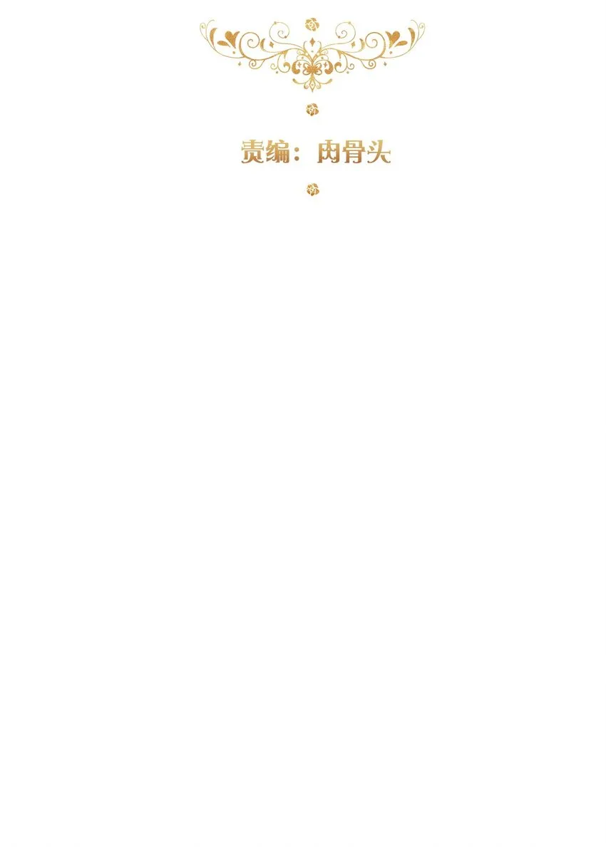 105 一切都在掌握中 第18页