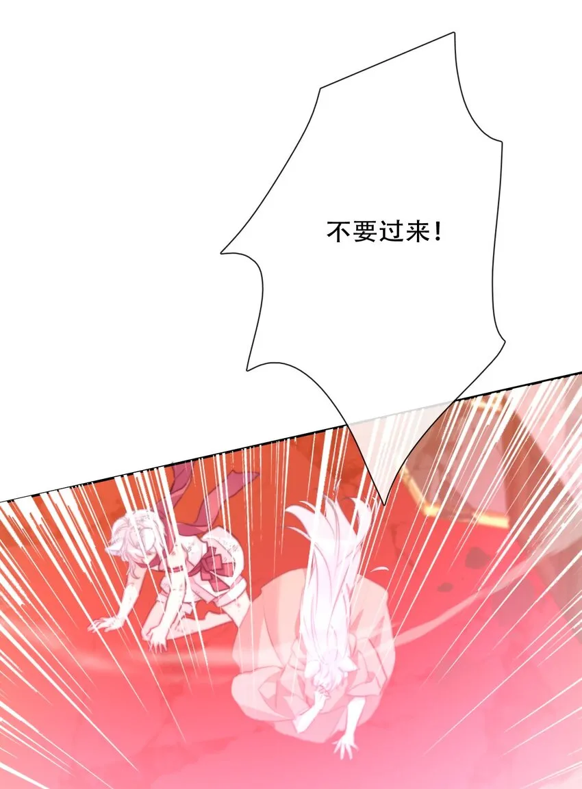105 一切都在掌握中 第24页