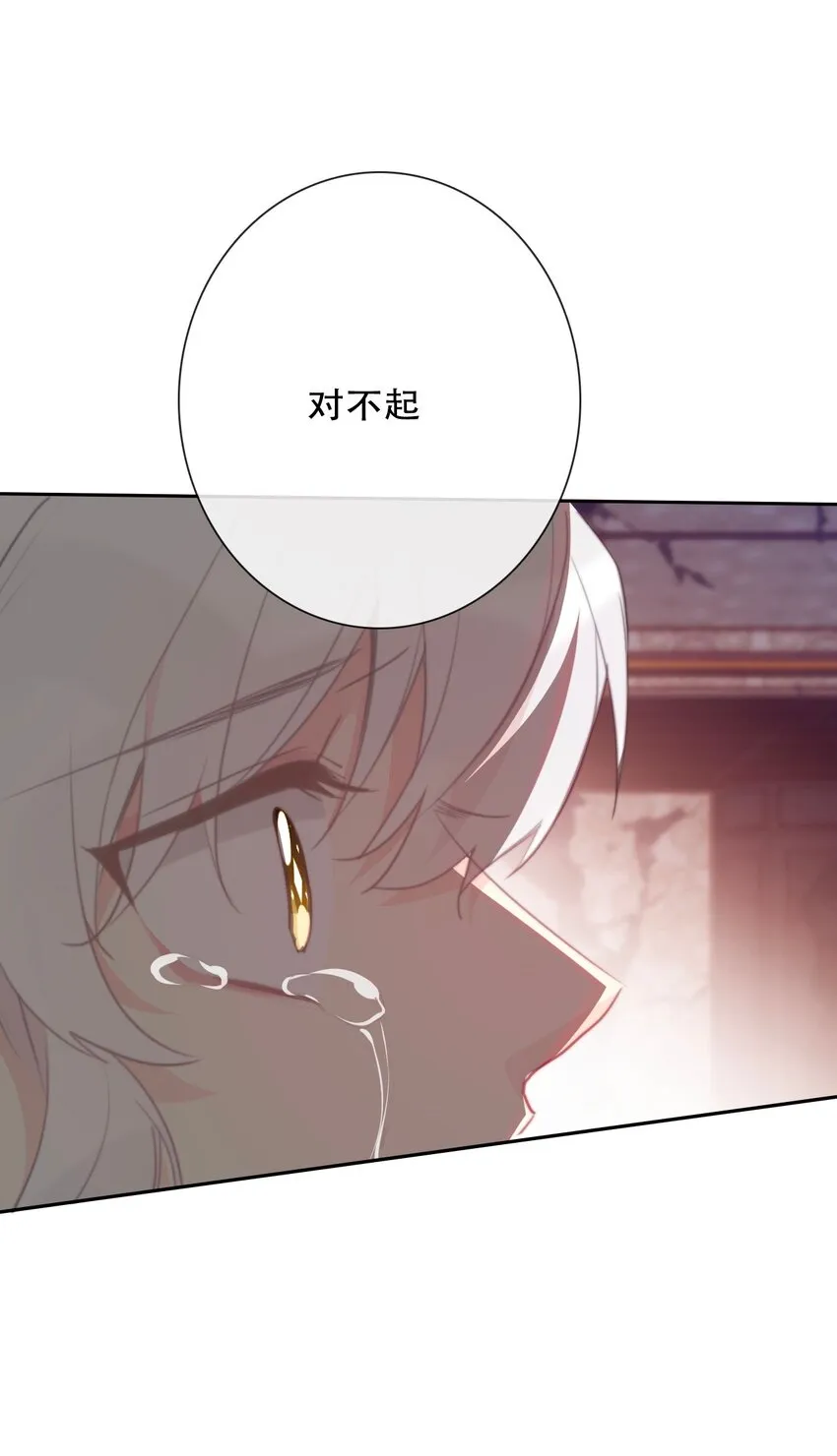 105 一切都在掌握中 第34页