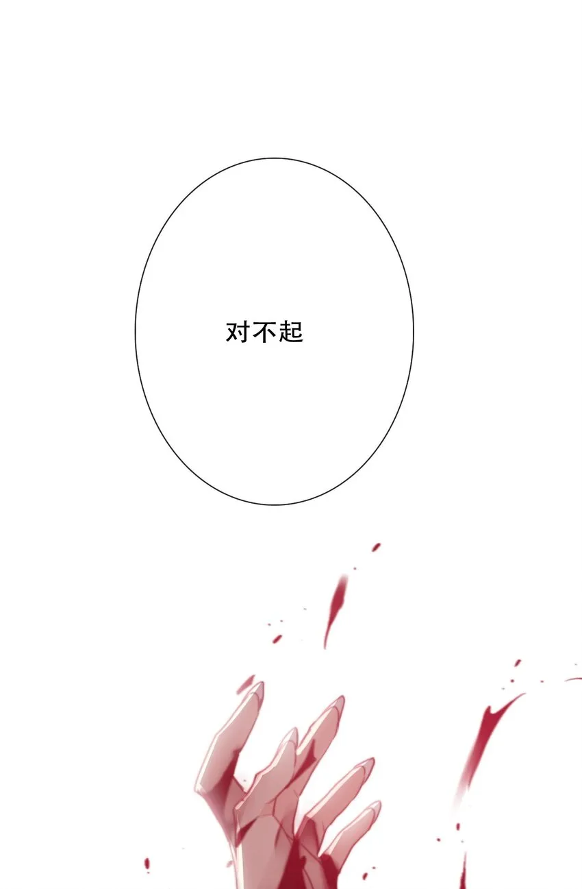 105 一切都在掌握中 第37页