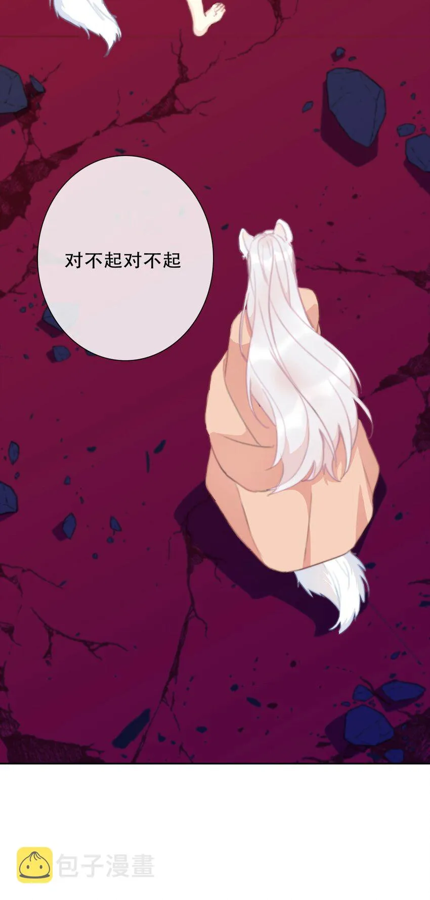 105 一切都在掌握中 第42页