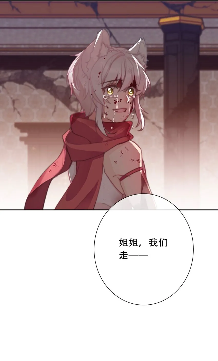 105 一切都在掌握中 第45页