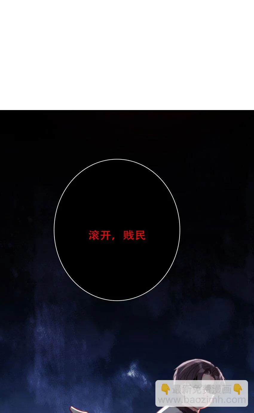 106 多年后的再次相遇 第9页