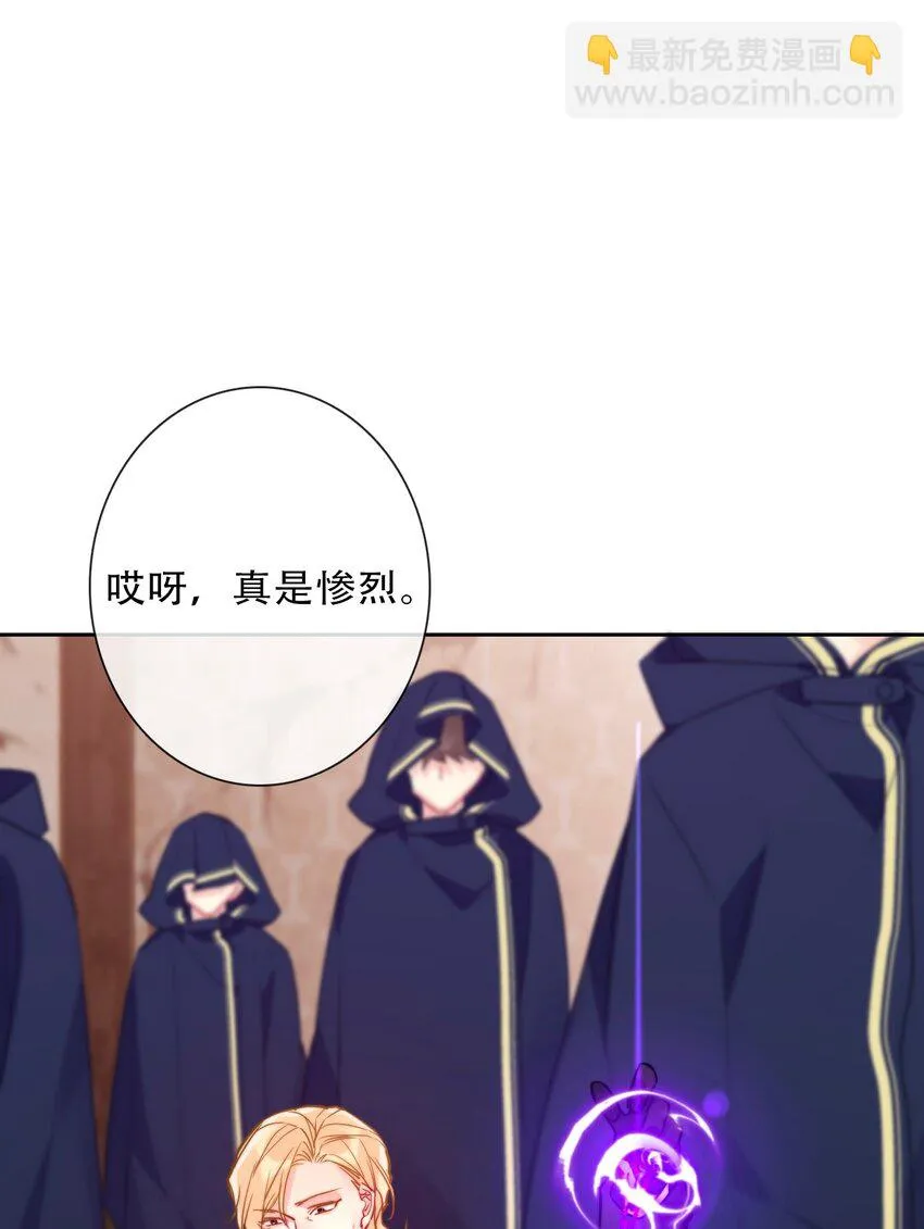 106 多年后的再次相遇 第44页