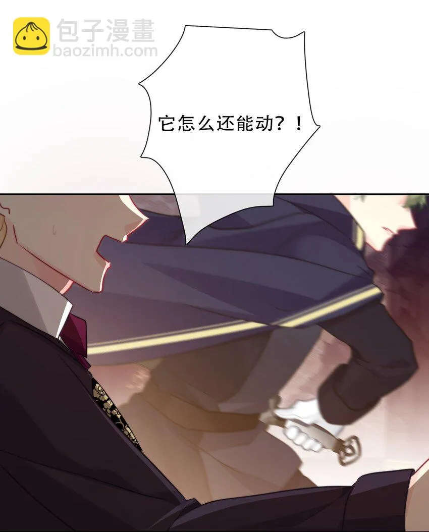 106 多年后的再次相遇 第52页