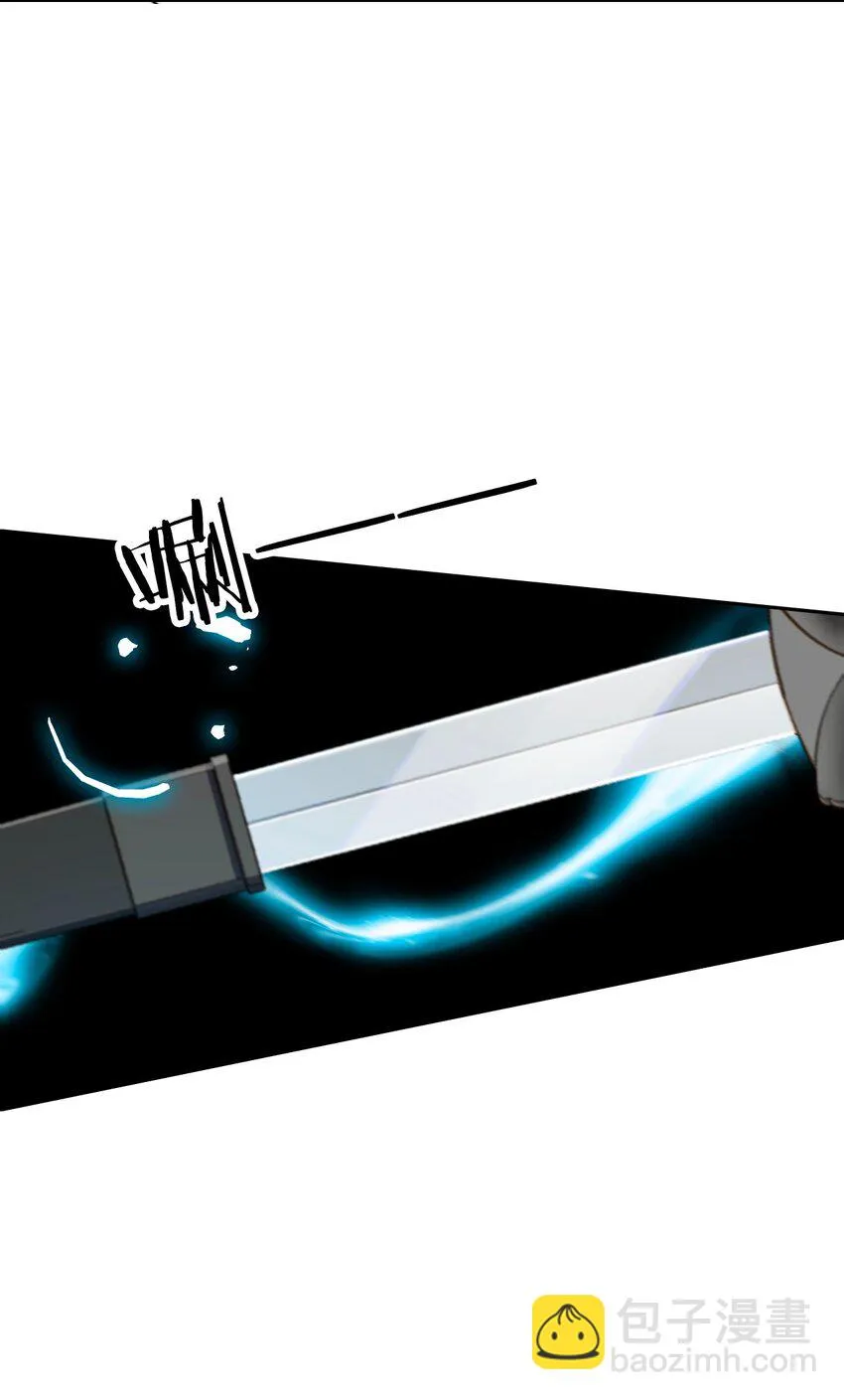 106 多年后的再次相遇 第53页