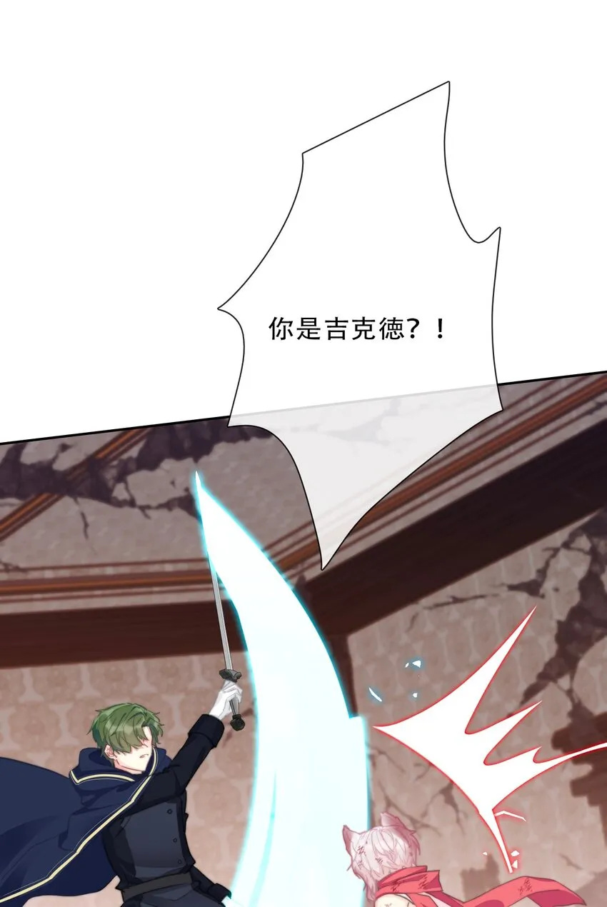 107 拆房了！ 第6页
