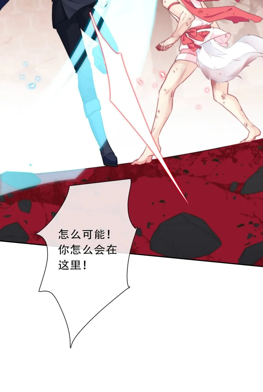 107 拆房了！ 第7页
