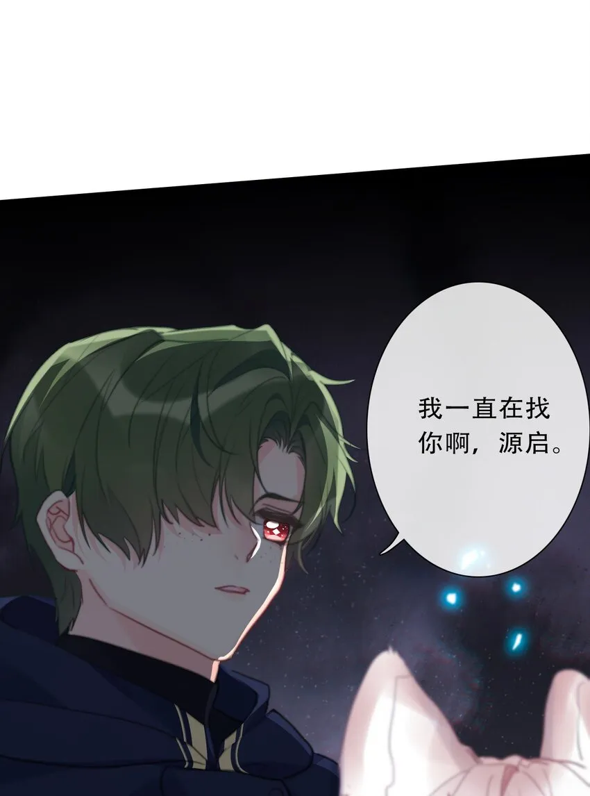 107 拆房了！ 第18页