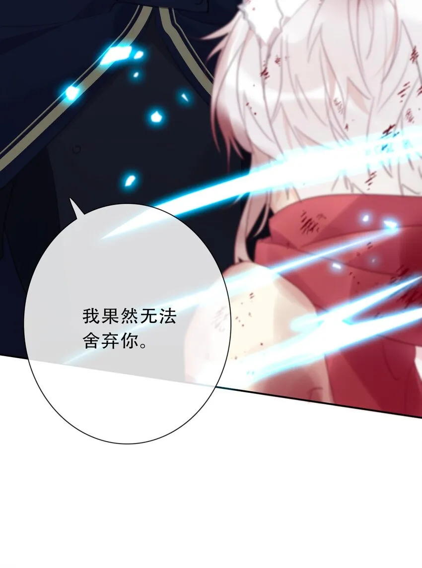 107 拆房了！ 第19页