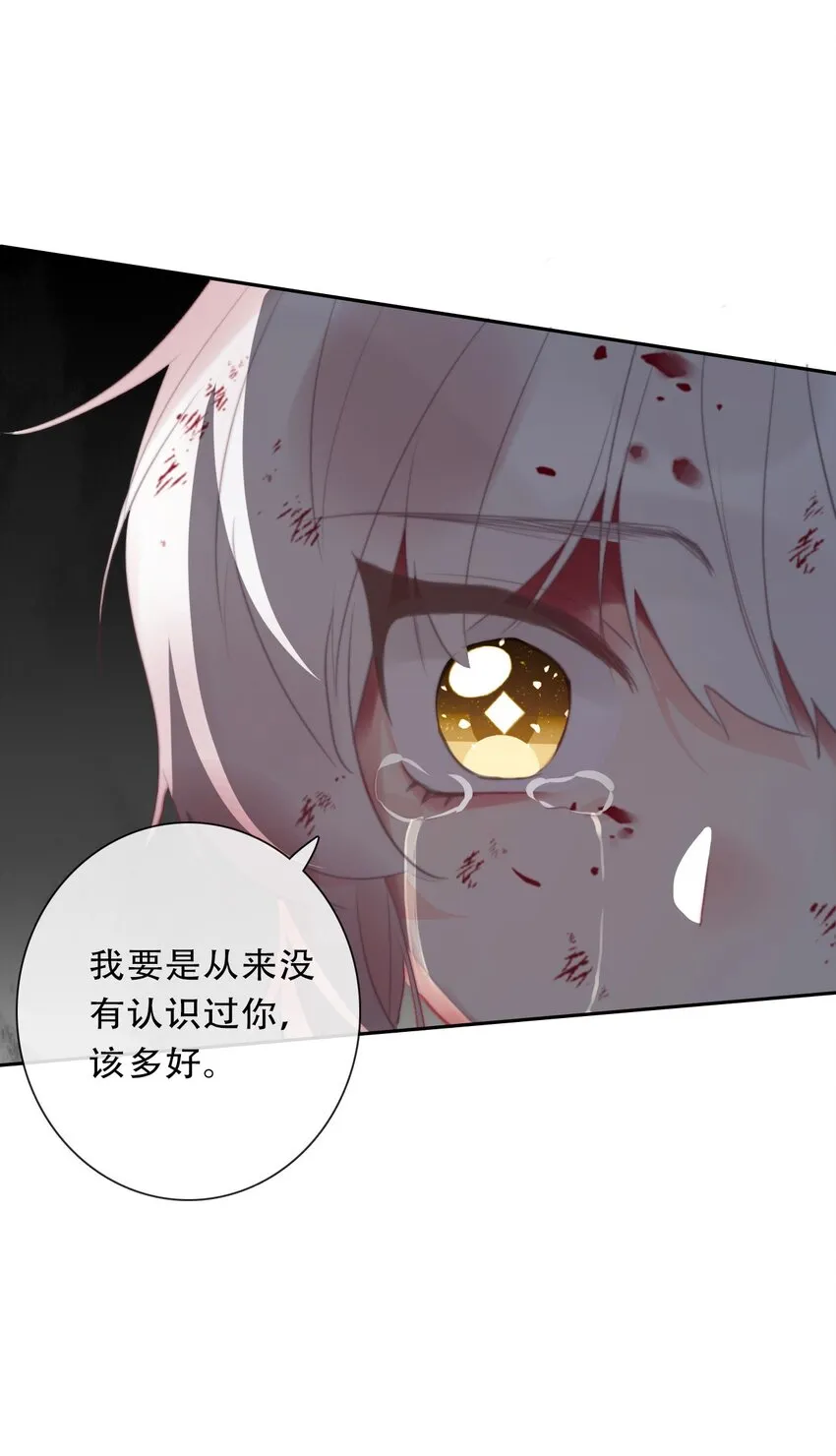 107 拆房了！ 第20页