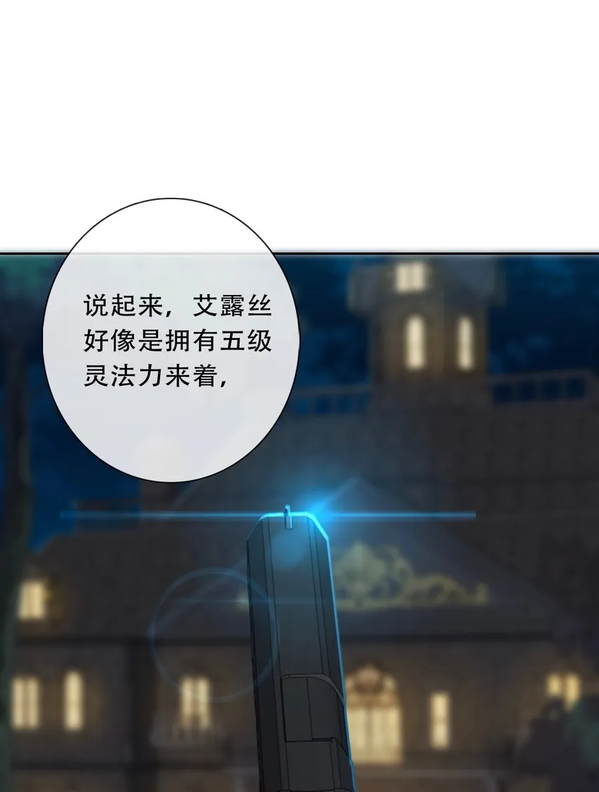 107 拆房了！ 第45页