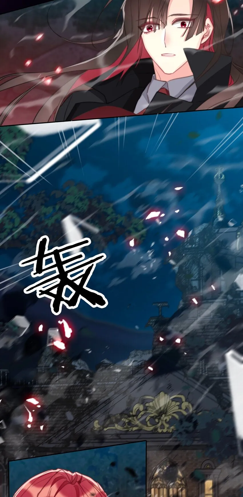 107 拆房了！ 第49页
