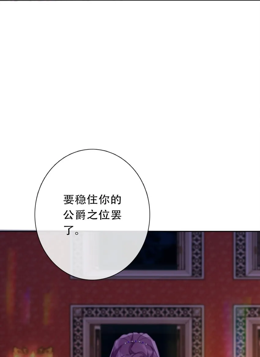 108 一顿爆揍 第11页