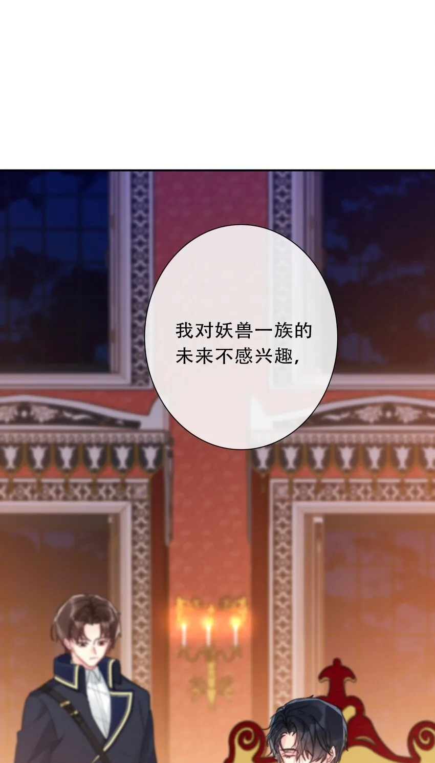 108 一顿爆揍 第15页