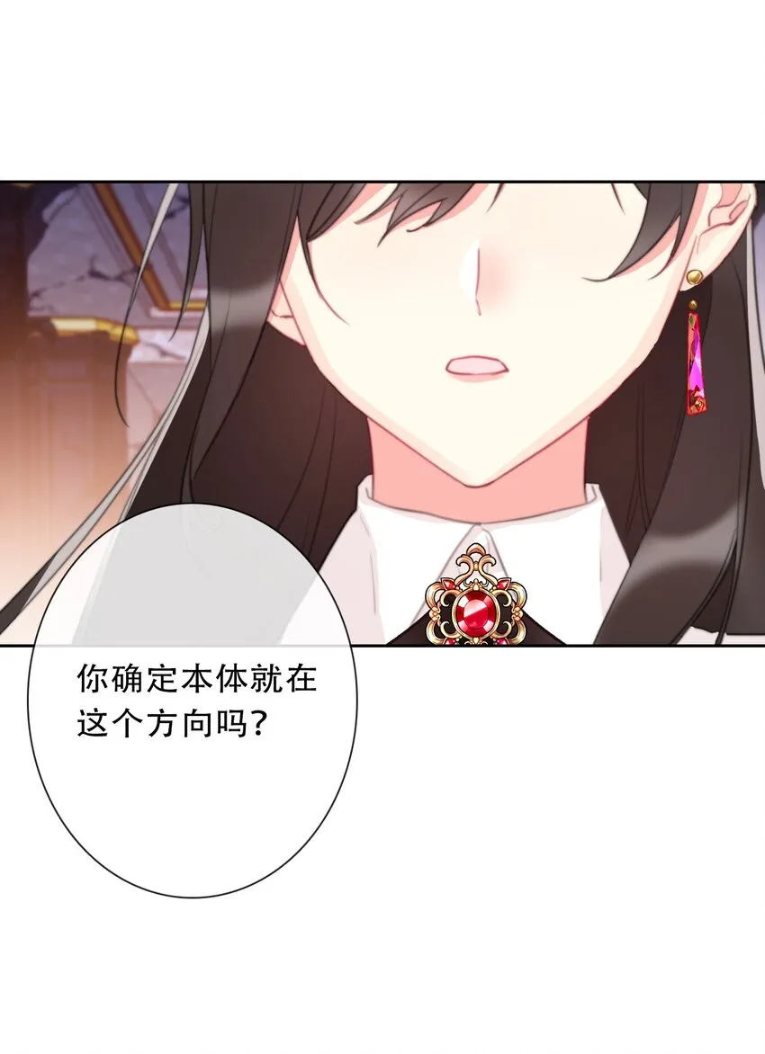 108 一顿爆揍 第25页
