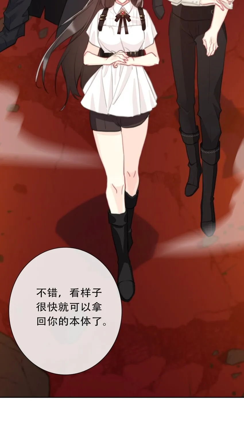 108 一顿爆揍 第27页