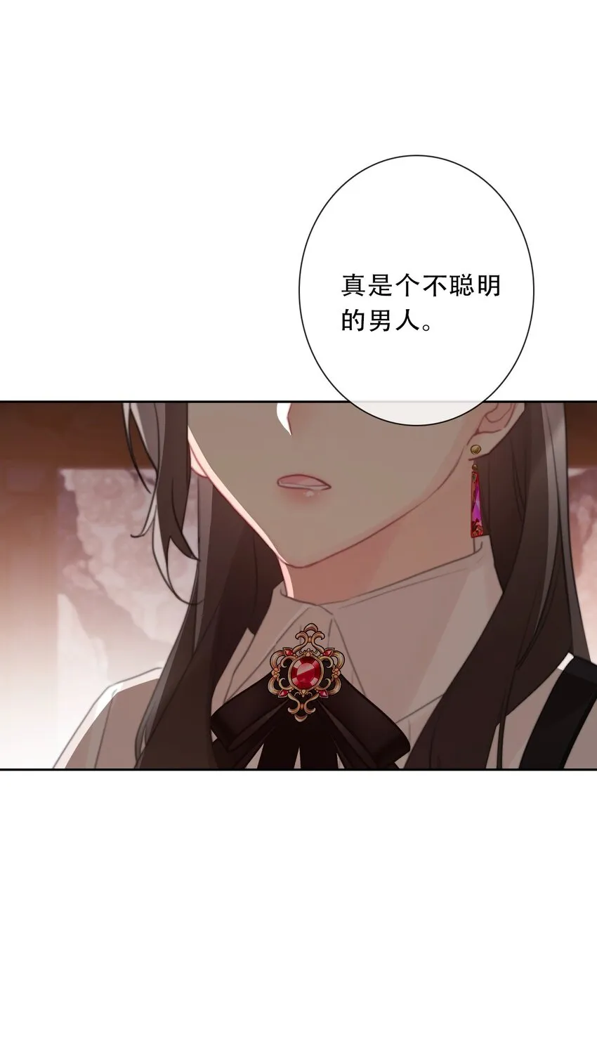 108 一顿爆揍 第51页