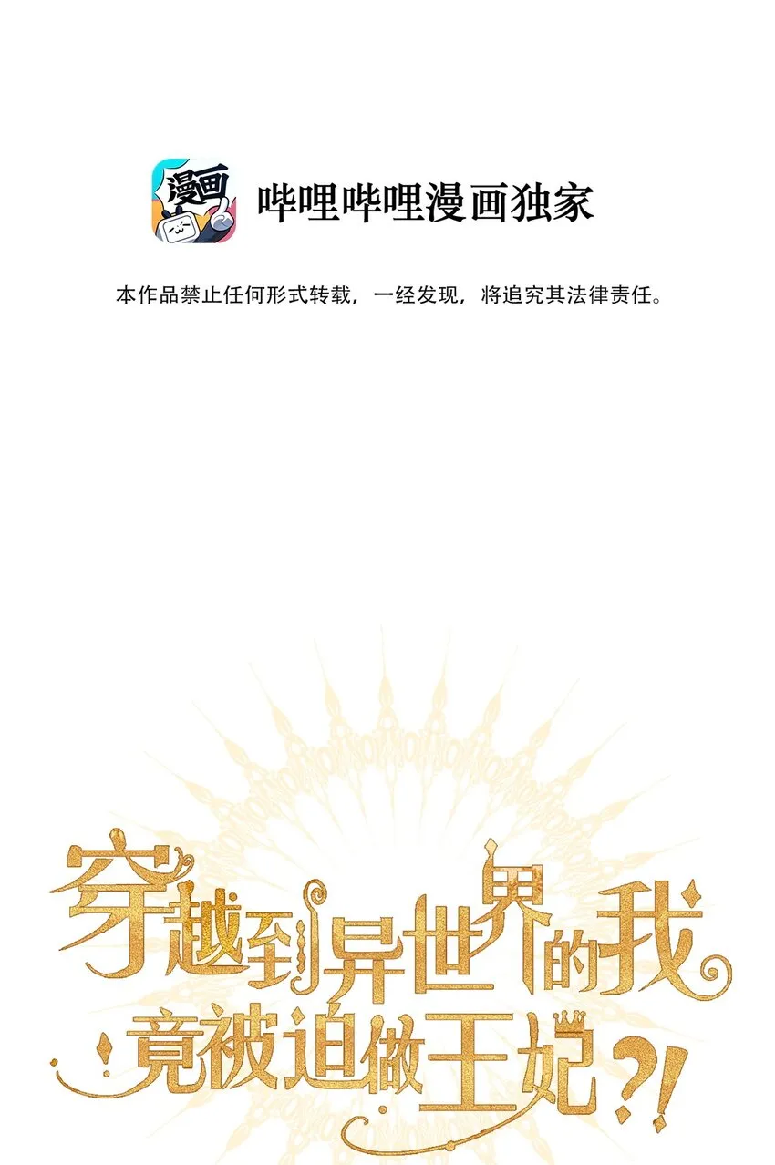 109 无双飞燕回来了 第2页